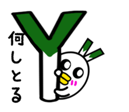 Negi Bird Yonago Tottori Japan 2 sticker #3703353