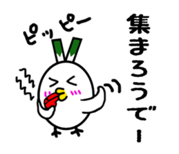 Negi Bird Yonago Tottori Japan 2 sticker #3703354