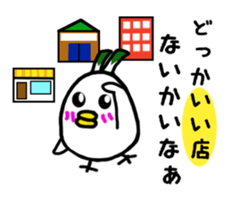 Negi Bird Yonago Tottori Japan 2 sticker #3703355