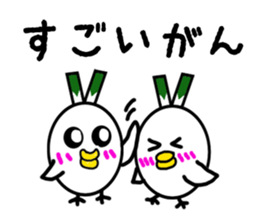 Negi Bird Yonago Tottori Japan 2 sticker #3703357