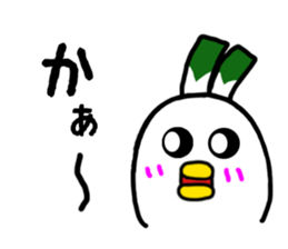 Negi Bird Yonago Tottori Japan 2 sticker #3703360