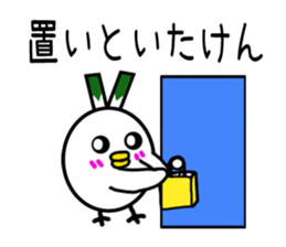 Negi Bird Yonago Tottori Japan 2 sticker #3703364