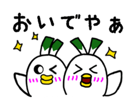 Negi Bird Yonago Tottori Japan 2 sticker #3703365