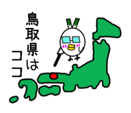 Negi Bird Yonago Tottori Japan 2 sticker #3703366
