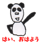 Pretty Playful PANDA sticker #3703367