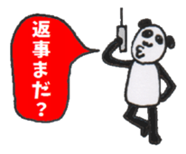 Pretty Playful PANDA sticker #3703371