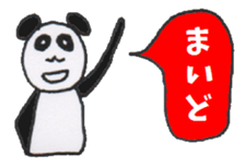 Pretty Playful PANDA sticker #3703383