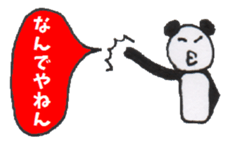 Pretty Playful PANDA sticker #3703385