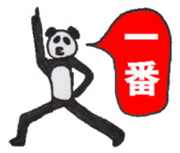 Pretty Playful PANDA sticker #3703395