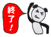 Pretty Playful PANDA sticker #3703396