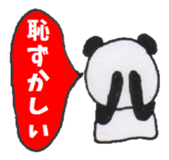 Pretty Playful PANDA sticker #3703397