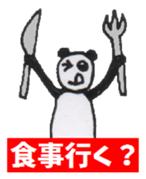 Pretty Playful PANDA sticker #3703403