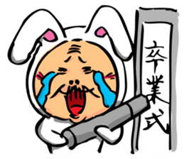 Uncle to wear costume 4 sticker #3703528