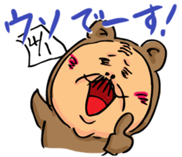 Uncle to wear costume 4 sticker #3703545