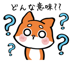 Shiba couple sticker #3703597