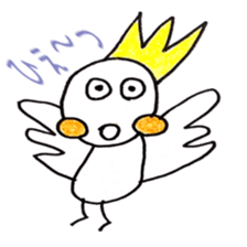 sakura chu! sticker #3703649