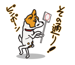 Capricious Leo's everyday sticker #3703705