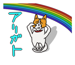 Capricious Leo's everyday sticker #3703712