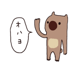 silly wombat sticker #3703727