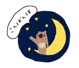 silly wombat sticker #3703730