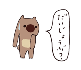 silly wombat sticker #3703743