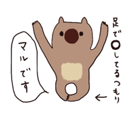 silly wombat sticker #3703749