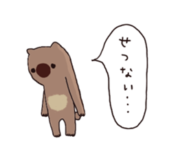 silly wombat sticker #3703754