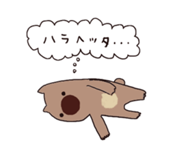 silly wombat sticker #3703764