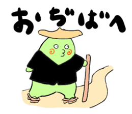 Tenrikyo's Yoboku kun sticker #3703808