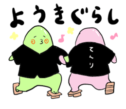 Tenrikyo's Yoboku kun sticker #3703818