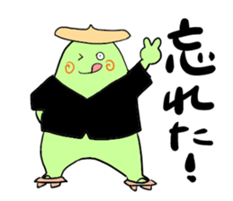 Tenrikyo's Yoboku kun sticker #3703846