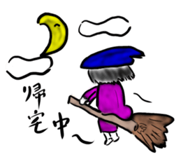 A lovely witch sticker #3703890