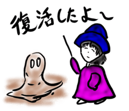 A lovely witch sticker #3703925