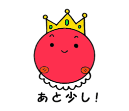 Tomato prince sticker #3703969