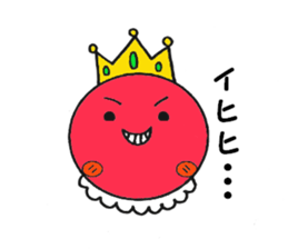 Tomato prince sticker #3703973