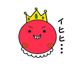 Tomato prince sticker #3703973
