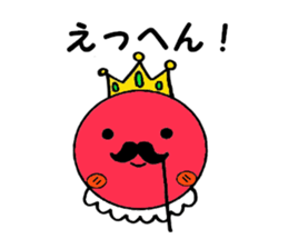 Tomato prince sticker #3703975