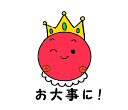 Tomato prince sticker #3703981