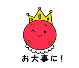 Tomato prince sticker #3703981