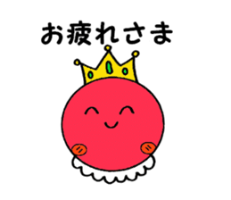 Tomato prince sticker #3703982