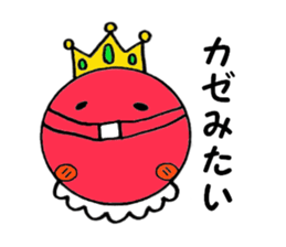 Tomato prince sticker #3703983