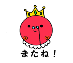 Tomato prince sticker #3703996
