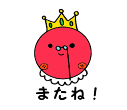 Tomato prince sticker #3703996