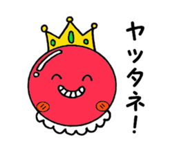 Tomato prince sticker #3703998