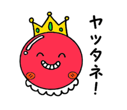 Tomato prince sticker #3703998