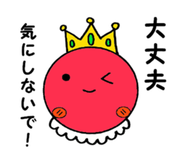 Tomato prince sticker #3704001