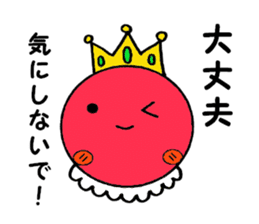 Tomato prince sticker #3704001