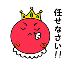 Tomato prince sticker #3704002