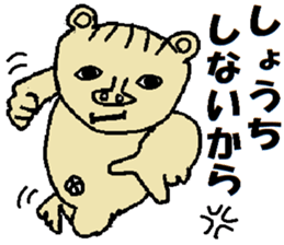 Tips For Life 3 sticker #3704130