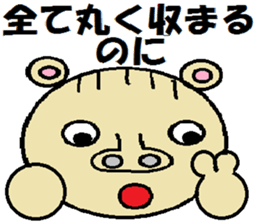 Tips For Life 3 sticker #3704132